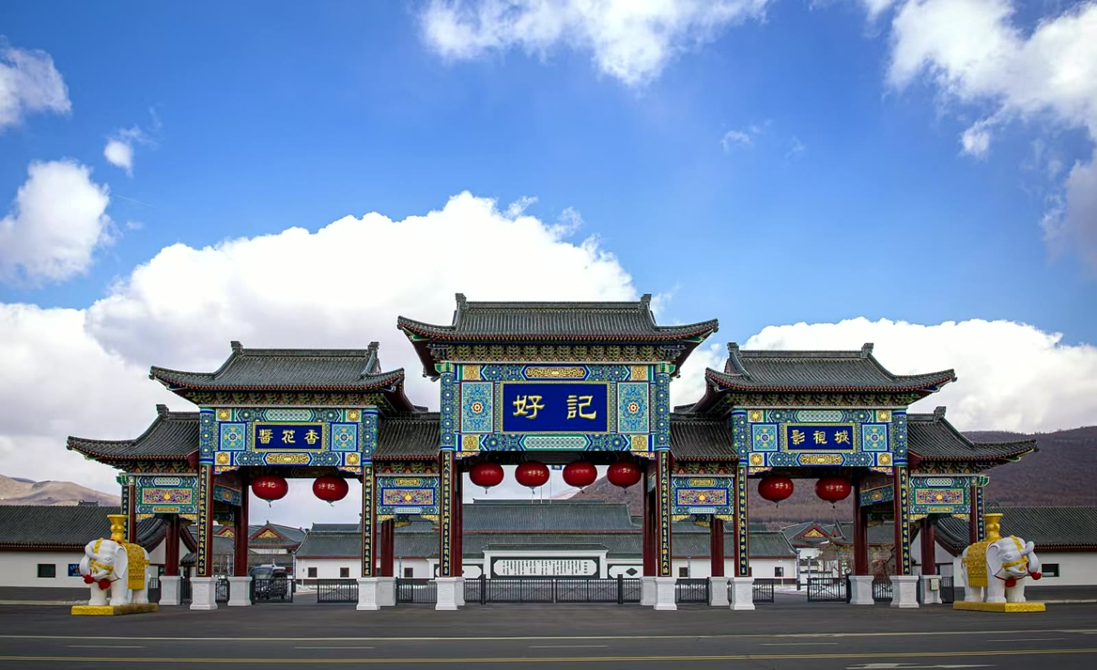 The painted ceremonial gate of the Haoji brewery campus